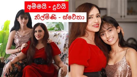 Nilmini Thennakoon New Photoshoot With Daughter Swetha Youtube