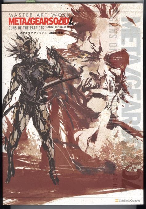 Metal Gear Solid 4 Master Art Works Book Scans