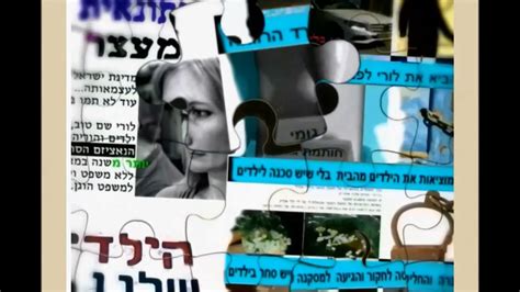 איך הפך דניאל פומרנץ מעורך דין אמריקאי, לשר ההסברה הלא רשמי של ישראל. שיחה בין עורך דין יוסי נקר למנהלת בית שבתיי - YouTube