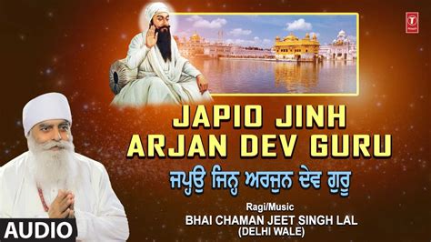Japio Jinh Arjan Dev Guru Bhai Chaman Jeet Singh Lal Shabad Gurbani