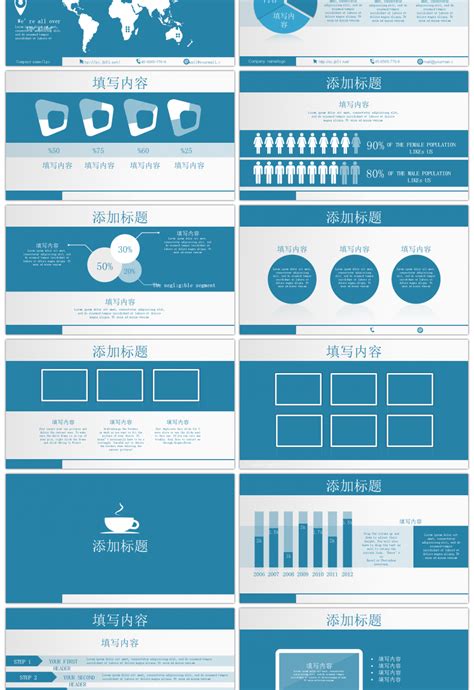 Find & download free graphic resources for personal profile. Awesome business dynamic personal profile ppt template for ...