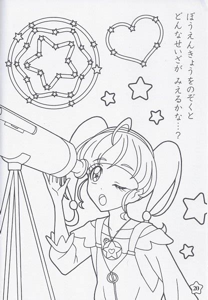 Star Twinkle Precure Coloring Pages Coloring Pages