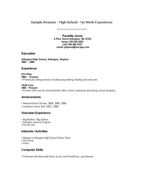 Place it after your education section. High-School Graduate Resume template | Templates at ...