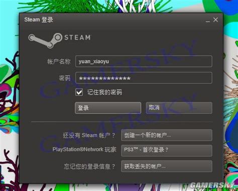 Steam