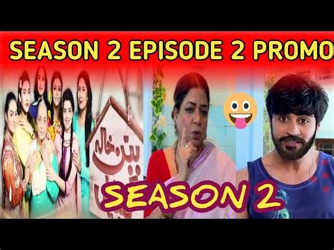Babban Khala Ki Betiyan Season Episode Promo Ary Digital Haseeb