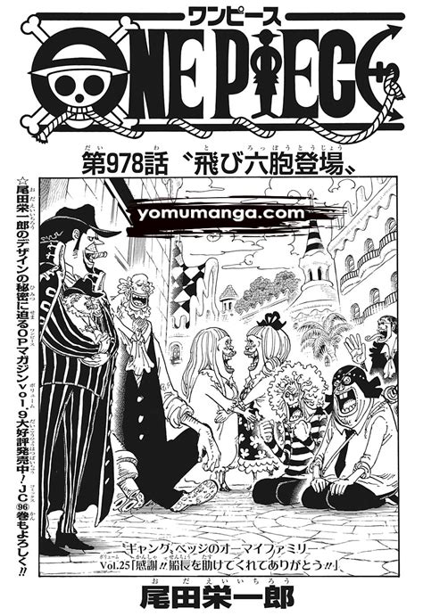 Raw Mang One Piece Manga One Piece
