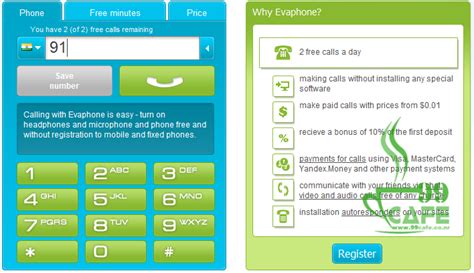 This allows us to minimize sound delays that. Make 2 Free Calls Per Day Anywhere in The World ~ 99cafe
