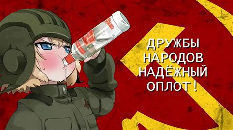 Russian Communist Anime Girl