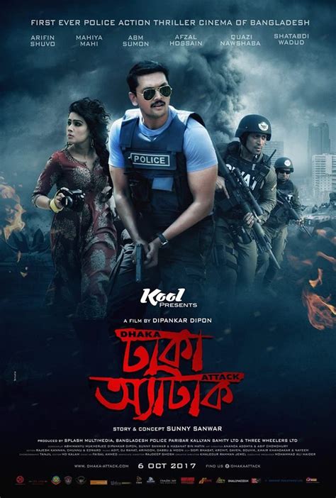 An anonymous criminal gang plot a series attack in dhaka city a good movie must have a good story. Dhaka Attack Bengali movie Poster | Full movies download ...