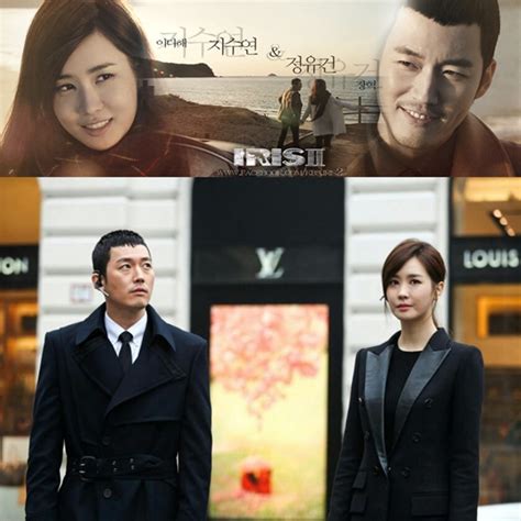 Lee Da Hae Bí Mật Yêu đương Trong Iris 2