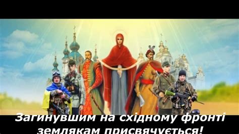 Святковий день на честь зсу, відзначається щорічно 6 грудня — в день ухвалення в 1991 році закону україни «про збройні сили україни». 6 грудня - День Збройних Сил України, СЛАВА! - YouTube
