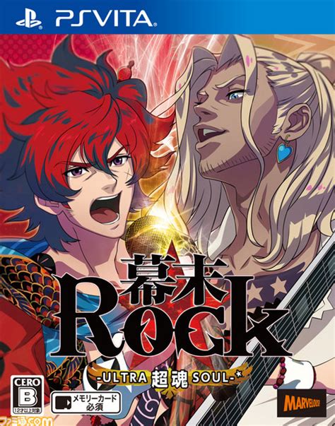 The second season is scheduled to be broadcasted by tbs on january 7. 『幕末Rock 超魂』楽曲試聴第3弾が公開! 安元洋貴さんと斎賀 ...