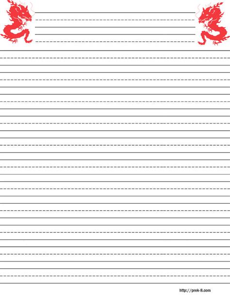 8 Best Images Of Free Printable Paper Theme Printable Lined Writing