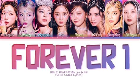 소녀 시대 가사 Girls Generation Forever 1 Lyrics 소녀시대 Forever 1 가사 Color Coded Lyrics 최근 답변 144개