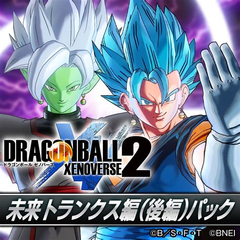 Dragon Ball Xenoverse 2 Dragon Ball Super Pack 4 Japanese Ver