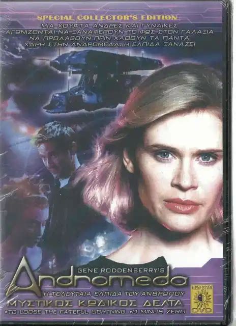 Andromeda To Loose The Fateful Lightning D Minus Zero Sorbo R Dvd New Picclick