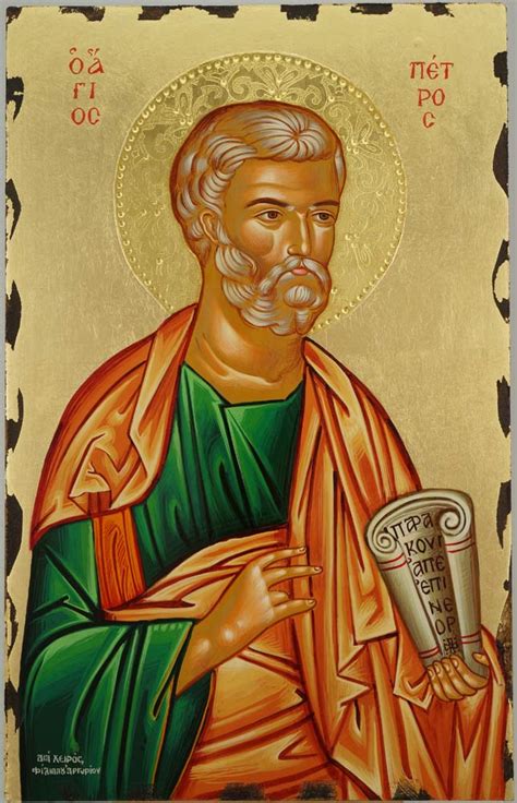 St Peter The Apostle Icon Orthodox Icons Blessedmart