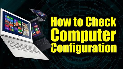 How To Check Your Computer Configuration কম্পিউটারের কনফিগারেশন