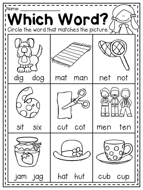 Cvc Words Read And Color Cvcwords Kindergarten Planningplaytime