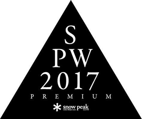 Snow Peak Way 2017 Premium ｜ スノーピーク ＊ Snow Peak