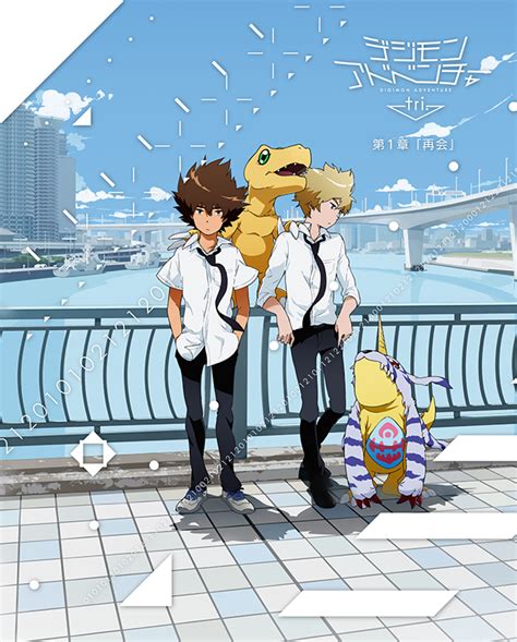 Digimon Adventure Tri Loss English Dub Watch Online