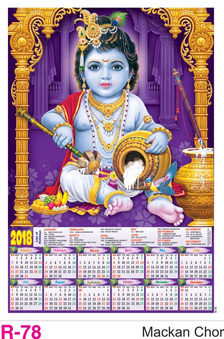 R 78 Mackan Chor Poly Foam Calendar 2018 Vivid Print India Get