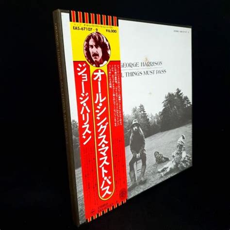 George Harrison All Things Must Pass Japanese Vinyl Box Set 184152
