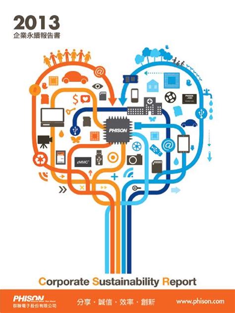 位於竹南廣源科學園區，由5個好友創立，成立於2000年的群聯電子，看好未來遊戲 2019 computex 群聯電子潘健成董事長接受中關村在線專訪, 暢談全球首顆消費性pcie gen4x4 nvme ssd控制晶片與. 2013群聯電子企業永續報告書 - CSRone