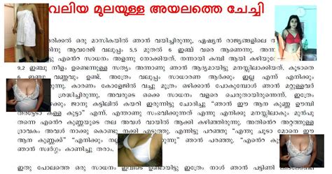 Hot Kerala Mallu Ammayi With Boy Latest Kambikathakal