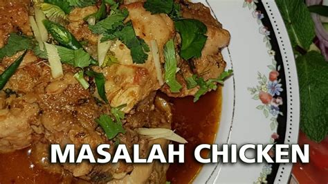 Chicken Masala Restaurant Style Chicken Masala By Chef Kamal Youtube