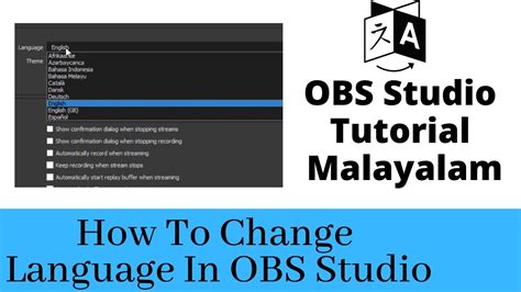 How To Change Language In OBS Studio OBS Studio Tutorial Malayalam