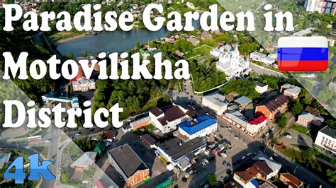 Paradise Garden In Motovilikha District In Perm City Russia Youtube