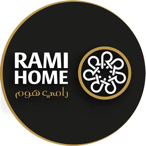 رامي هوم Rami Home Hebron