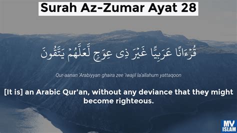 Surah Zumar Ayat 27 3927 Quran With Tafsir My Islam