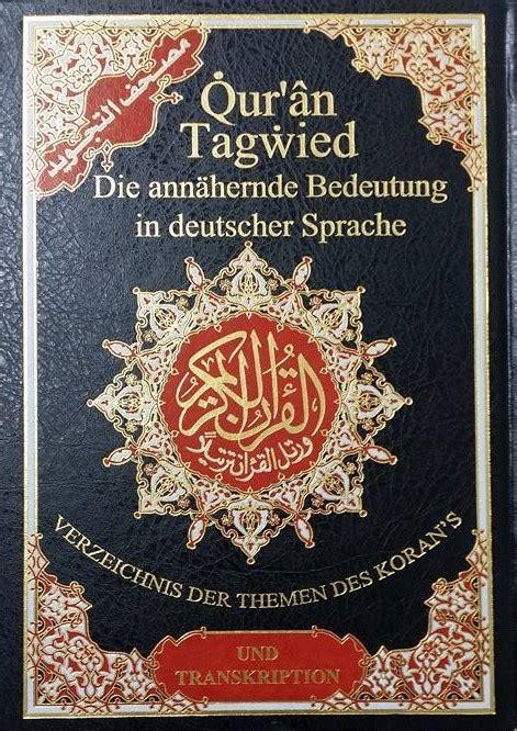 Quran Mushaf Tajweed With Dutch Translation Colour Coded Hb Idci Hot Sex Picture