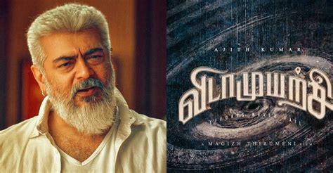 Ajith S Latest Film Titled VidaaMuyarchi Makers Announce Title On