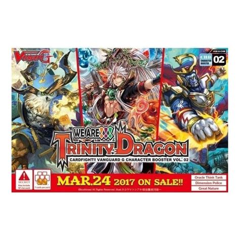 How to get new vanguard character for free100%/cod mobilehi guys i am back with another video of call of duty mobile in this video i will tell you how to. Cardfight!! Vanguard G-CHB02:We Are!! Trinity Dragon ...