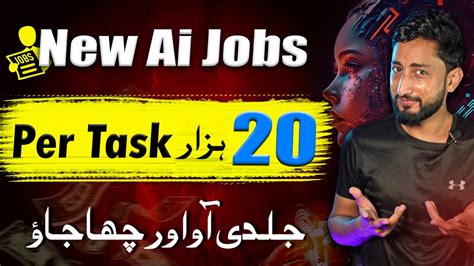 Start Latest Online Work By New Ai Jobs Youtube