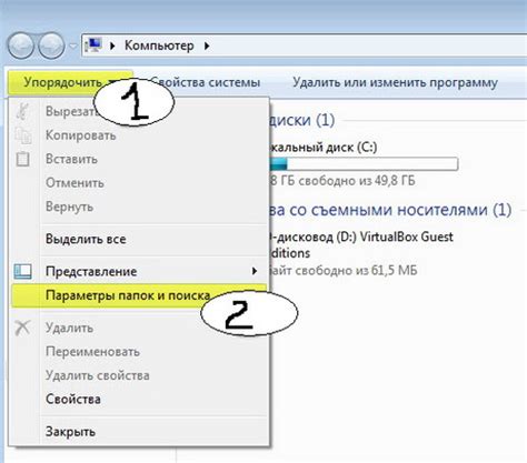 Как сделать так чтобы Windows 7 показывала расширения файлов