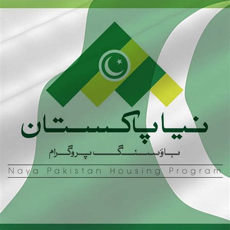 Interested applicants who wish to apply for the scheme to grab the benefit of the scheme need to know about the scheme in detail. Naya Pakistan Housing Scheme to create jobs for the youth ...