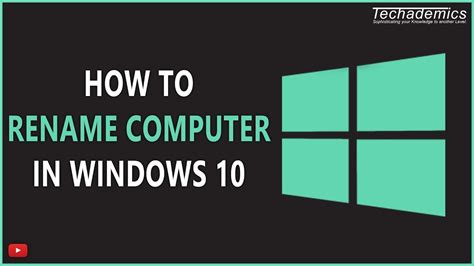 How To Rename Your Computer Windows 10 How To Rename Your Pc Youtube