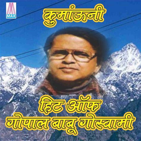 ‎kumauni Hits Of Gopal Babu Goswami Kumauni Songs Album By Gopal