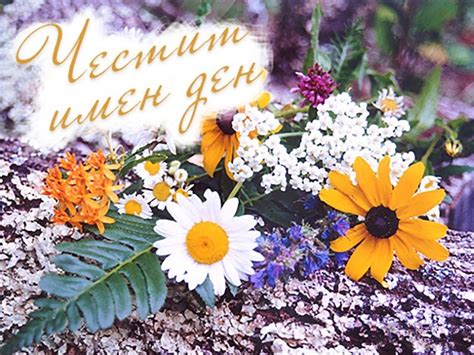 Над 11 хиляди русенци празнуват имен ден на Цветница Tvnbg