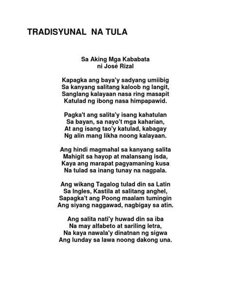 Tula Tungkol Sa Pagmamahal At Pagpapahalaga Sa Wikang Filipino