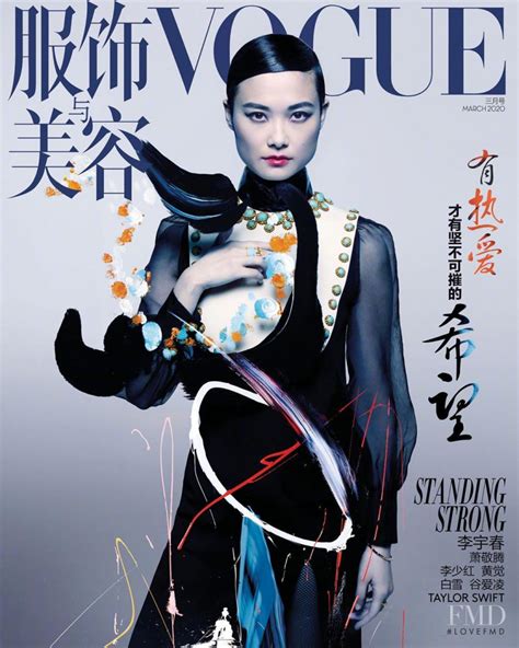 Vogues Covers Vogue China