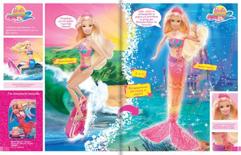 Barbie In A Mermaid Tale In Greek Catalog Barbie Movies Photo Fanpop