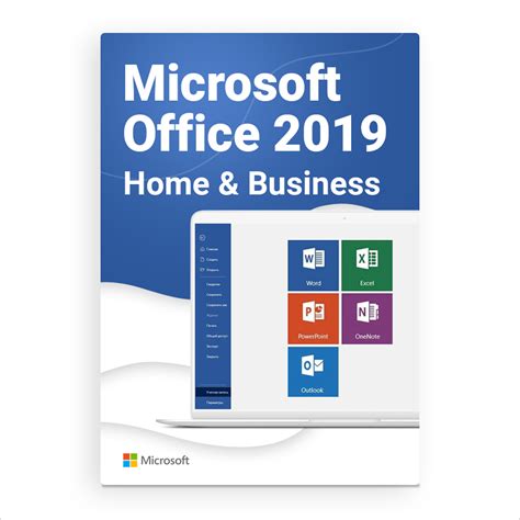 Купить ключ Microsoft Office 2019 Home And Business Globalsoft