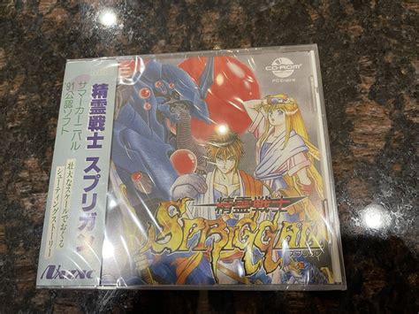 Pce Works Spriggan For Pc Engine Duo Turbografx New In The U S International Society Of
