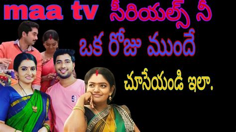How To Watch Maa Tv Serials Online Hotstar Day Beforekarthikadepam