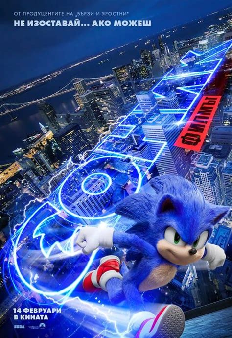 Download sonic the hedgehog (2020) full movie {english} 480p, 720p & 1080p ~ 300mbmoviesflix.space. Free download ~ Sonic the Hedgehog ~ 2020 DVDRip FULL ...